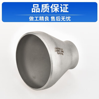 Seamless concentric welding large and small head reducing reducer thickened carbon steel steel butt welding pipe joint dn800 complete carbon steel