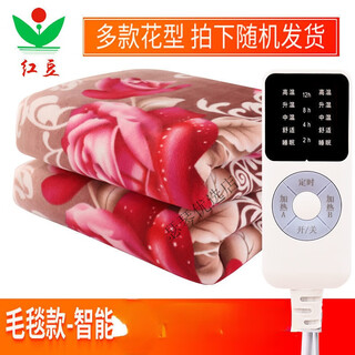 Hongdou (hong dou) hongdou electric blanket double electric blanket single three person home student dormitory 2023 new electric mattress (intelligent timing 5-level temperature adjustment) thick blanket style 70x150cm