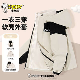 Snoopy children's charge jacket 2025 girls' polar fleece cardigan autumn and winter boys' waterproof jacket outdoor sports autumn wear