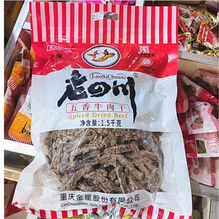 老四川金角牛肉干五香3斤1.5千克大袋装重庆特产零食1500克整包 老四川称重【五香牛肉干500克】