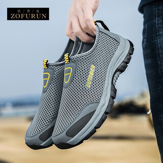 Zofurun outdoor mountain climbing and river tracing shoes men's mesh breathable large size fishing shoes summer new one-legged wading sports shoes gray 42