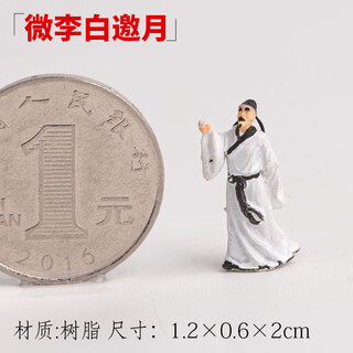 Shiguang xiaozhan micro landscape landscaping figures small ornaments rockery bonsai landscaping ornaments absorbent stone water stone landscape bonsai decoration miniature li bai invites the moon