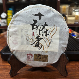 Old comrade lao comrade 2014 tea factory fifteen years commemorative tea fifteen years old fragrance ripe tea 357g