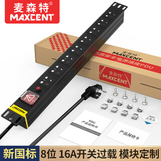 Maxcent pdu cabinet socket 8-bit 10a high-power plug-in board new national standard power junction box industrial plug-in strip 8-bit 16a switch overload mc38657x