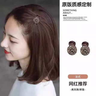 Zhuo keke bangs forehead rhinestone mini small clip women's broken hairpin side princess hair clip short hair top clip headdress temperament gray 2 pack