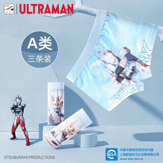 Ultraman ultraman children's underwear boys cotton boxer shorts spring, autumn and winter boxer briefs ahm90014 three-pack 110