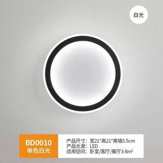微伙走廊过道灯长条形led阳台吸顶灯2022年新款轻奢入户衣帽间客厅灯 黑框圆 直径20cm led 优质白光