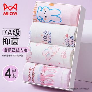 Catman modal +7a antibacterial children's underwear girls summer thin boxer briefs baby development shorts