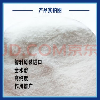 Potassium nitrate high nitrogen and high potassium water-soluble fertilizer foliage spraying on fruit trees, vegetables and flowers spraying organic compound water-soluble fertilizer potassium nitrate 1 jin jin is equal to 0.5 kg