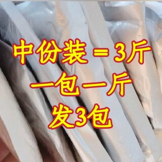 Xuji 5jin jin is equal to 0.5kg cooked chicken rack pureed chicken breast chicken liver pure meat for dogs and cats wet food package for small, medium and large adult dogs medium portion (click on the picture) pure bone meat puree (only ingredients are chicken rack + chicken liver)