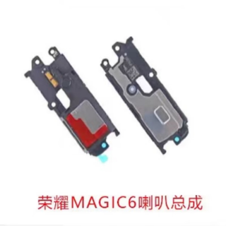 京修客华为荣耀魔术3 魔术4 魔术2 魔术5 魔术6 pro 手机 听筒 喇叭 充电尾插 接口插口喇叭主板显示排线 魔术6喇叭