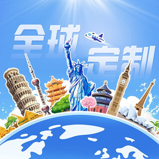 Jd.com exclusive 89-person sanya team building customization