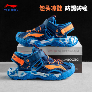 Li ning children's sandals for boys, girls and middle-aged children in summer new baotou sports soft-soled river shoes beach shoes navy blue 35 inner length about 22.9cm suitable for feet 21.9cm long