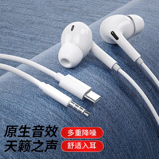 Feilida headphones wired in-ear noise-cancelling music gaming headphones suitable for huawei p50 mate40pro oppo xiaomi vivo honor mobile phone 3.5mm noise-cancelling headphones haoyuebai