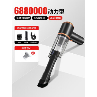 Xiaomi guoba trendy life appliances wireless car vacuum cleaner handheld small car use large suction household car rechargeable mini vacuum cleaner wireless upgrade 6880000 power type