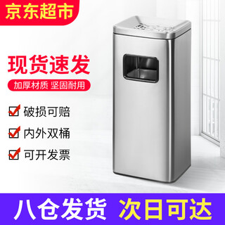 Lingxiang stainless steel ashtray hotel lobby trash can vertical hotel with inner bucket shopping mall bucket elevator entrance trash can suction bucket ash column ash extinguisher bucket single bucket rectangular