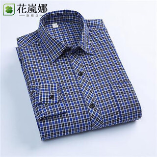 Hualanna middle-aged and elderly men's cotton shirts, spring and autumn dad shirts, men's long-sleeved pure cotton loose iron-free plaid no. 3 color 4xl (recommended 150-170 jin jin equals 0.5 kg)