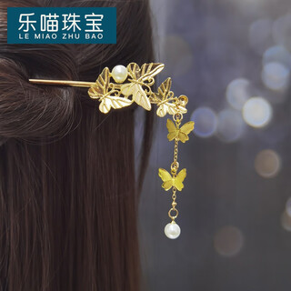 Lemiao ancient style simple hanfu tassel step shake daily hairpin ancient costume headwear tassel hairpin ball head accessories hairpin single (c21)