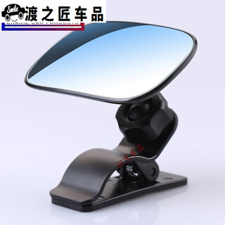 Baby viewing mirror in car, car child safety seat, rear view mirror with auxiliary mirror, reverse blind spot mirror, rear view mirror, 1 pack