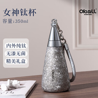 Oball goddess titanium cup high-end light luxury internal and external pure titanium insulated cup women's style water cup for girlfriend and wife's birthday gift