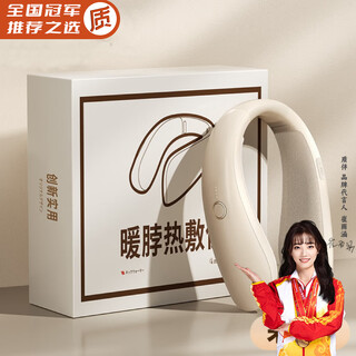 Quality companion new year gift winter neck warmer hanging neck portable neck warmer gift type-c charging hanging neck warmer off-white - thickened wool