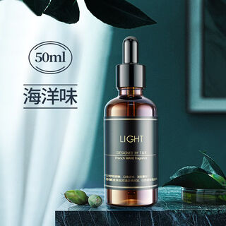 Turas car perfume refill liquid car aromatherapy essential oil long-lasting fragrance car high-end large bottle 50ml essential oil ocean scent single bottle