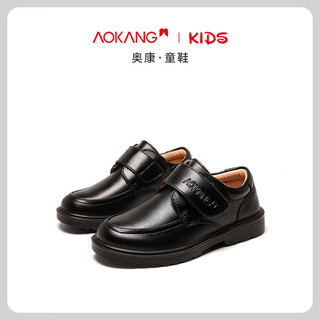 Aokang boys' leather shoes spring and autumn children's performance small black shoes genuine leather soft sole medium and large children's black boys' single shoes performance shoes