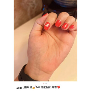 Chanel/nail polish 125/129/739/135/735/131/951/941/157 top coat new 147