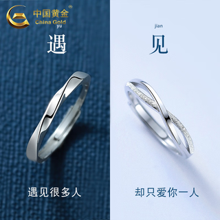 China gold solid silver möbius ring ring for men and women, versatile couple ring, valentine's day birthday gift for lover, möbius ring for couple