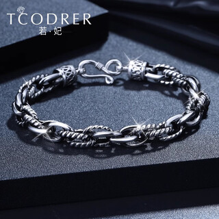 Ruofei platinum bracelet for men pt950 fashionable black gold men's platinum bracelet trendy men cool black thick chain for boyfriend platinum dragon pattern bracelet 19 cm 26-27 g