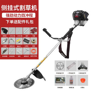 Wuyang honda lawn mower backpack side-mounted four-stroke high-power agricultural small household imported multi-functional weeding four-stroke top with side-mounted + gift bag