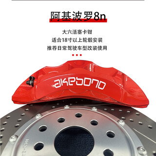 Brembo genuine brembo brake calipersbrembo car modification and upgrade six-piston akipolo caliper set akipolo 8n six-piston