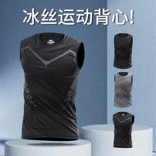 Alen botun running vest men's quick-drying sports sleeveless t-shirt summer ice silk breathable basketball track and field training clothes fitness clothes sci-fi sleeveless vest ice silk slim fit quick-drying 2xl 160-180jin jin equals 0.5 kg