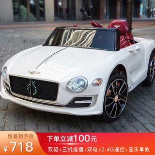 Berujia children's electric car four-wheeled children's car can sit on four-wheeled children's toy car can sit on people standard pearl white | dual electric dual drive + remote control