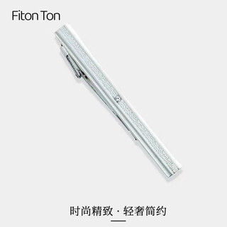 Fitonton wedding season tie clip men's business formal wear professional simple tie clip wedding gift box for boyfriend