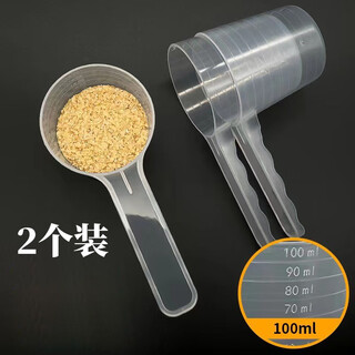 Teyan plastic measuring spoon wholesale 50g pet feed spoon 100ml fertilizer measuring spoon food baking scale measuring spoon 2 pack 100ml measuring spoon