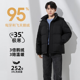 Bobby bizz thickened warm and extremely cold hooded down jacket for men winter short 2024 new 95% white goose down black jacket trendy black (same style for men and women) l 130-145 jin jin equals 0.5 kg / white goose down 238g