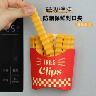 Ctrlend french fries sealing clip cute cartoon magnetic fridge snack bag moisture-preserving food seasoning sealing clip french fries clip refrigerator magnet 12