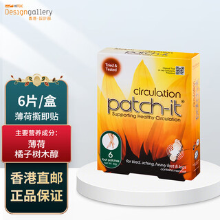 Youyingtang mint peel and stick foot patch youyingtang foot patch warm feet mint fragrance imported from south korea direct mail from hong kong 6 pieces/box
