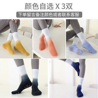 Huodiniao autumn and winter yoga socks non-slip professional women's adult indoor mid-calf pilates socks fitness exercise aerobics floor socks optional 3 pairs color contact customer service notes