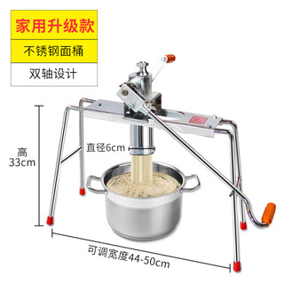 Noodle machine, household noodle machine, noodle machine, manual vermicelli helao small noodle press, household noodle machine, household upgrade) electroplated body + stainless steel noodle barrel