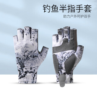 Xionghuo fishing gloves ice silk lua gloves sun protection anti-slip rock fishing sea fishing gloves ink printed ice silk half finger gloves l size