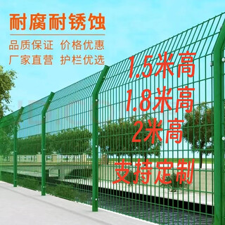 Yiyouxin barbed wire fence shanshan fence fence net steel wire mesh wall guardrail highway guardrail net protection net 1.8 meters high * 3 meters long 4mm + pre-embedded columns