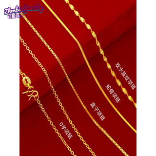 Fat donglai's same gold necklace for women k gold new style 24 yellow 3 hard gold shiny 0 sub chain versatile double water ripple necklace 45cm long 1.18g