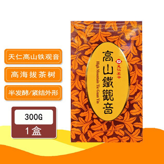 Tenren tea (tenren) china taiwan tenren wenshan baozhong gaoshan tieguanyin semi-fermented oolong tea taipei direct mail gaoshan tieguanyin 300g/box