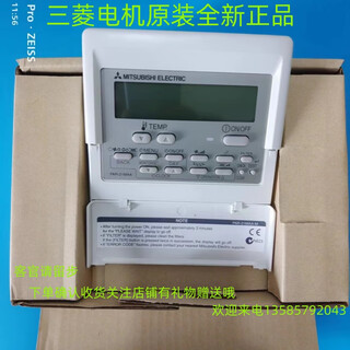 Original mitsubishi electric air conditioning control panel multi-line wire controller temperature control air duct machine remote control handheld device white original brand new 21 white