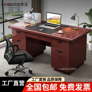 Luolaibao wooden paint desk with drawer wooden desk writing desk desktop staff financial desk 1.2 meters