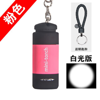 Maixinyi led flashlight mini strong light usb rechargeable small portable dormitory female home student children's keychain light pink white light