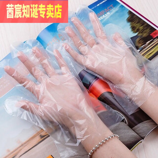 Bozhi disposable glove film food grade hygienic men's and women's catering household transparent plastic hand film gloves wholesale thick style 100 pieces