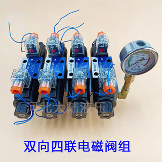 Dsg-02-3c60 series solenoid valve hydraulic cylinder two-way control electronic valve 12v24v220v reversing ling 220v two-way four-way solenoid valve